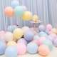 Set 100 Baloane Pastel 10 Inch (26 cm) – Galben Crem