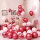Set 50 Baloane cu Confetti Roșii – 30 cm